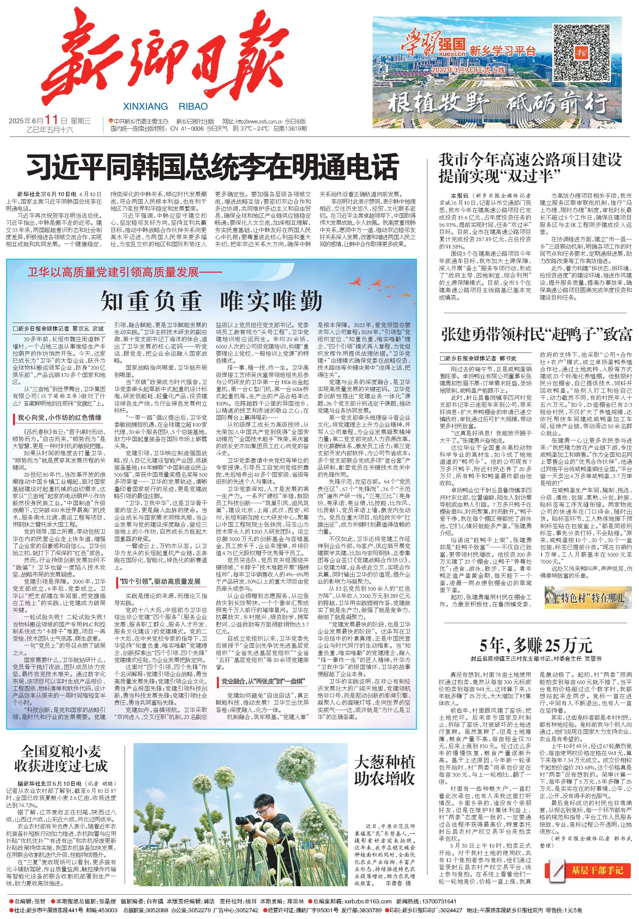 慰问.jpg