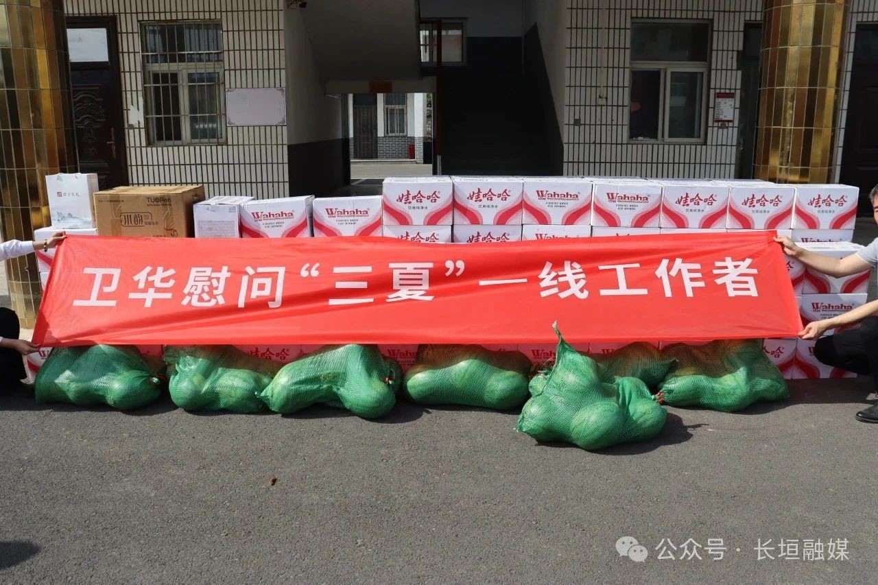微信图片_20250611192639.jpg