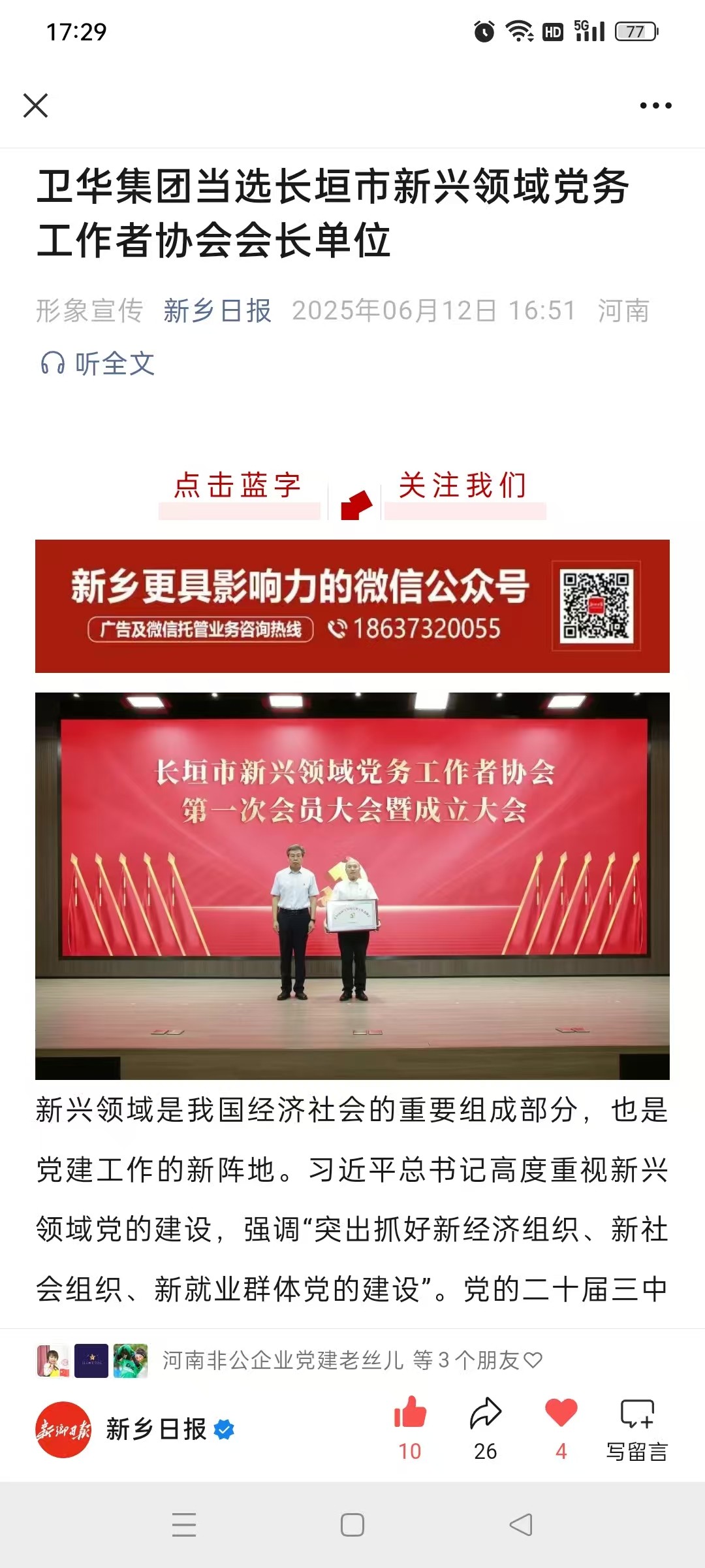 2.1-手机短截图01.jpg