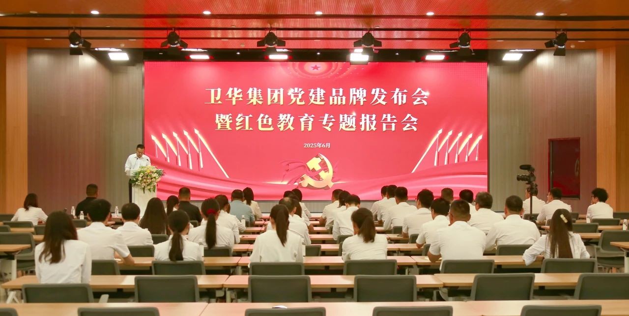 微信图片_20250710075828.jpg