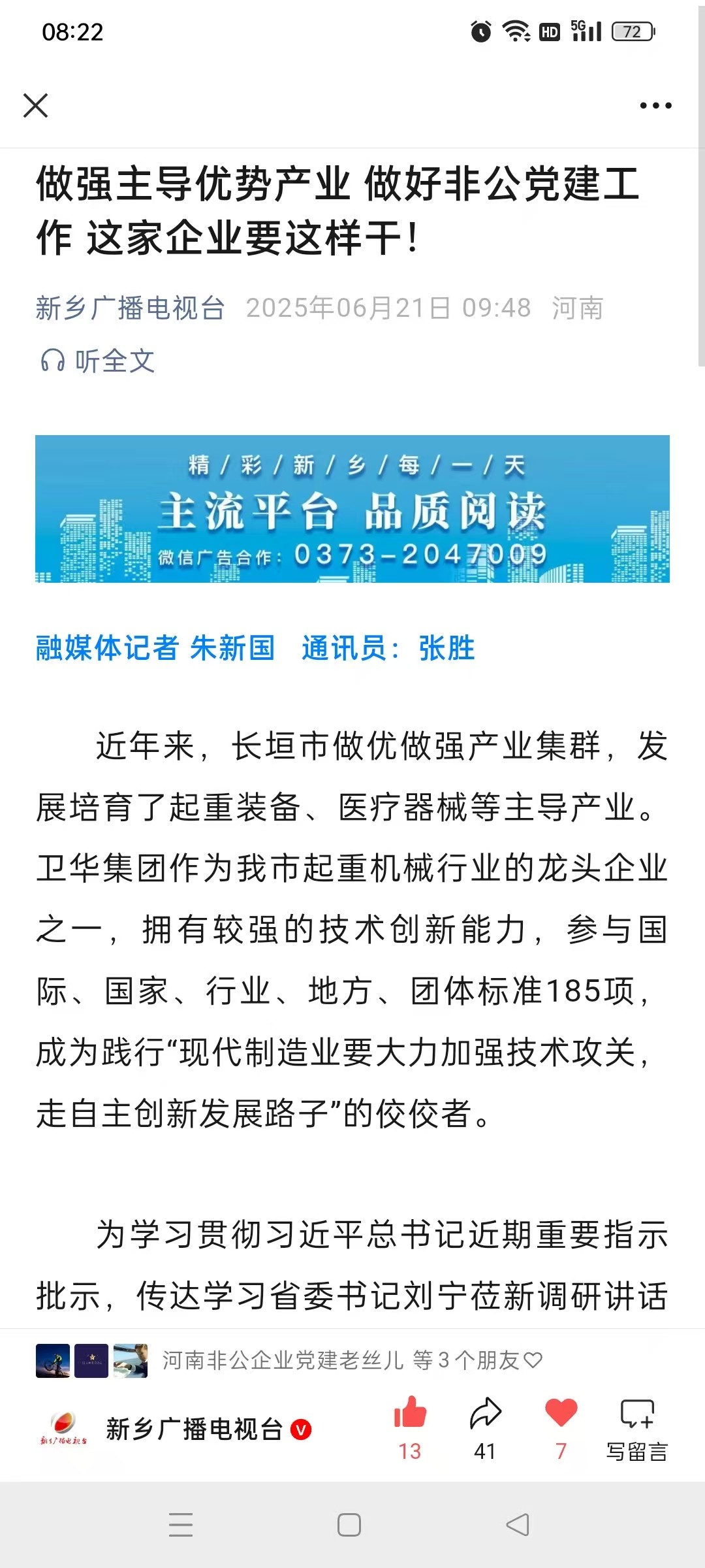 微信圖片_20250710082745.jpg