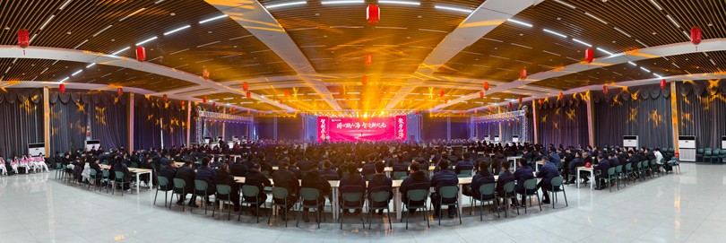 会场全景A.jpg