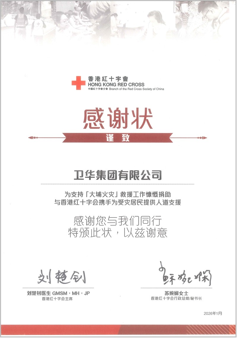 1773978717409327.jpg 图片8.jpg