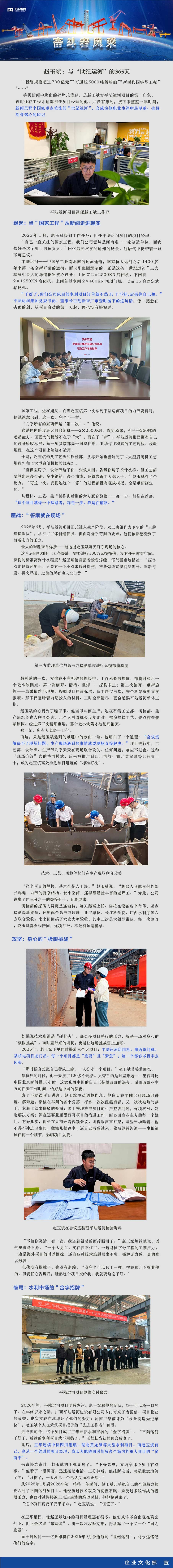 官网更新.jpg