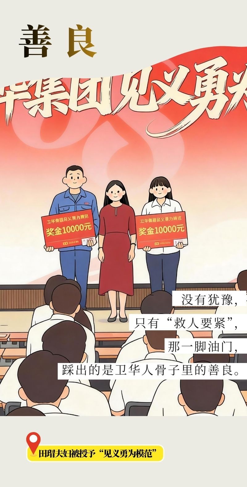38周年策划.jpg