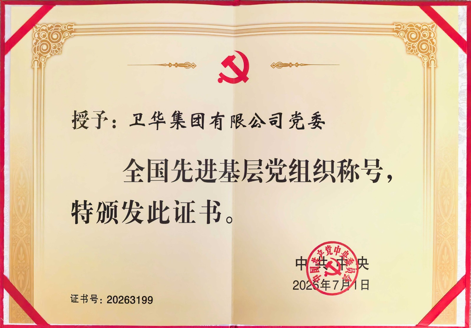 1782888043539333.jpg