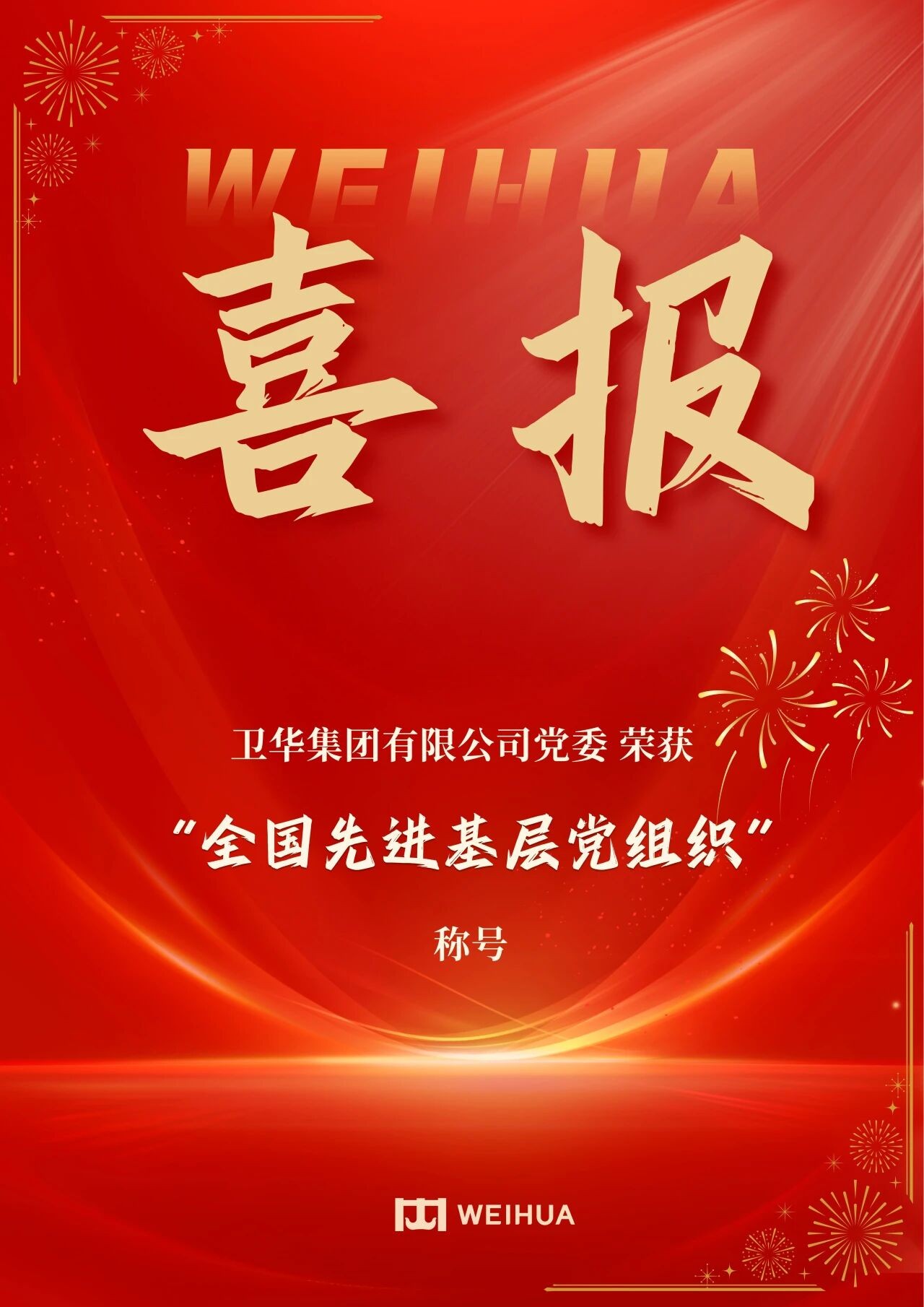 1783416810809423.jpg 微信图片_2026-07-07_172648_579.jpg