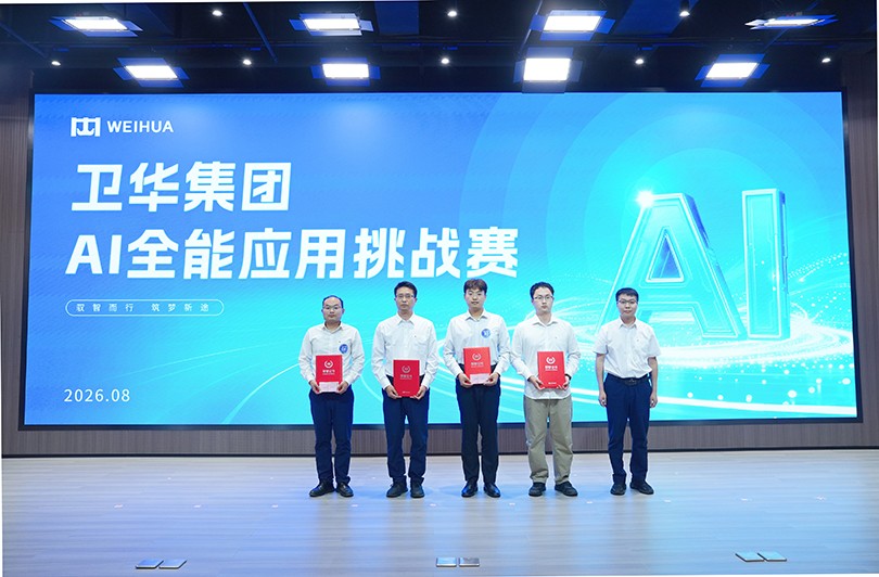 1787964531250071.jpg 一等奖.jpg