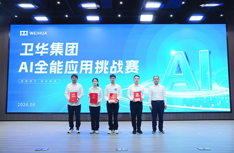 1787964539274400.jpg 二等奖.jpg